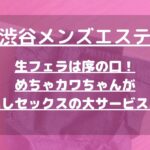 怪獣ブログのアイキャッチ